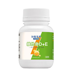 維他命D+E複方膠囊