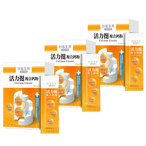 活力挺複合鈣粉X3-7.5折