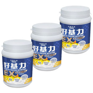 好基力EX強健優勢蛋白x3-7.5折