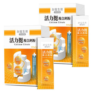 活力挺複合鈣粉X2-7.5折