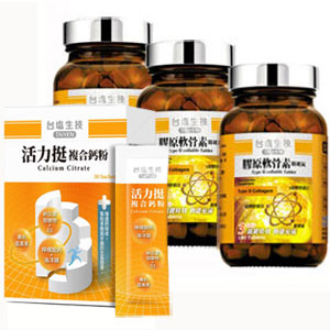 膠原軟骨素關鍵錠X３＋複合鈣粉-5.3折