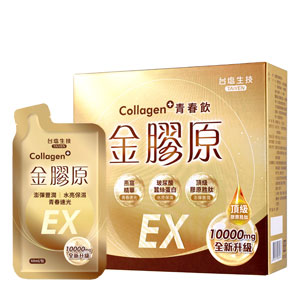 金膠原青春飲EX