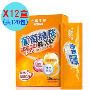 葡萄糖胺胜肽飲X12盒-0.12折