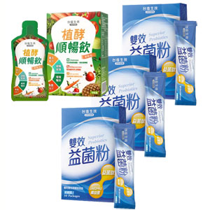 雙效益菌粉x3+順暢飲-2.8折