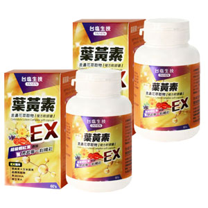葉黃素金盞花萃取物複方軟膠囊EX.X2-7.5折