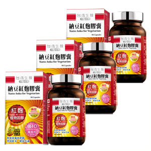 納豆紅麴膠囊X3瓶- ６折