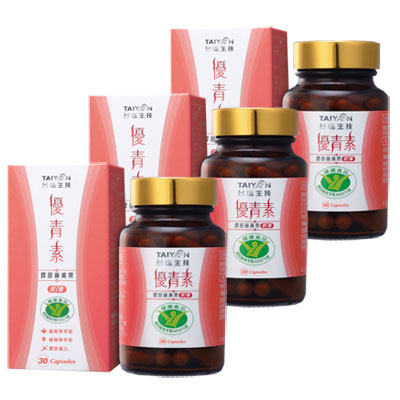 優青素-膠原藤黃膠囊X3瓶-2.7折