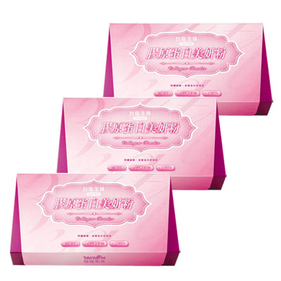 膠原蛋白美妍粉X3盒-7.1折